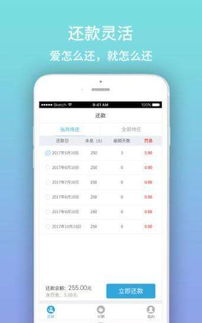 信通袋App軟件下載指南 高效便捷的電子商務(wù)體驗(yàn)